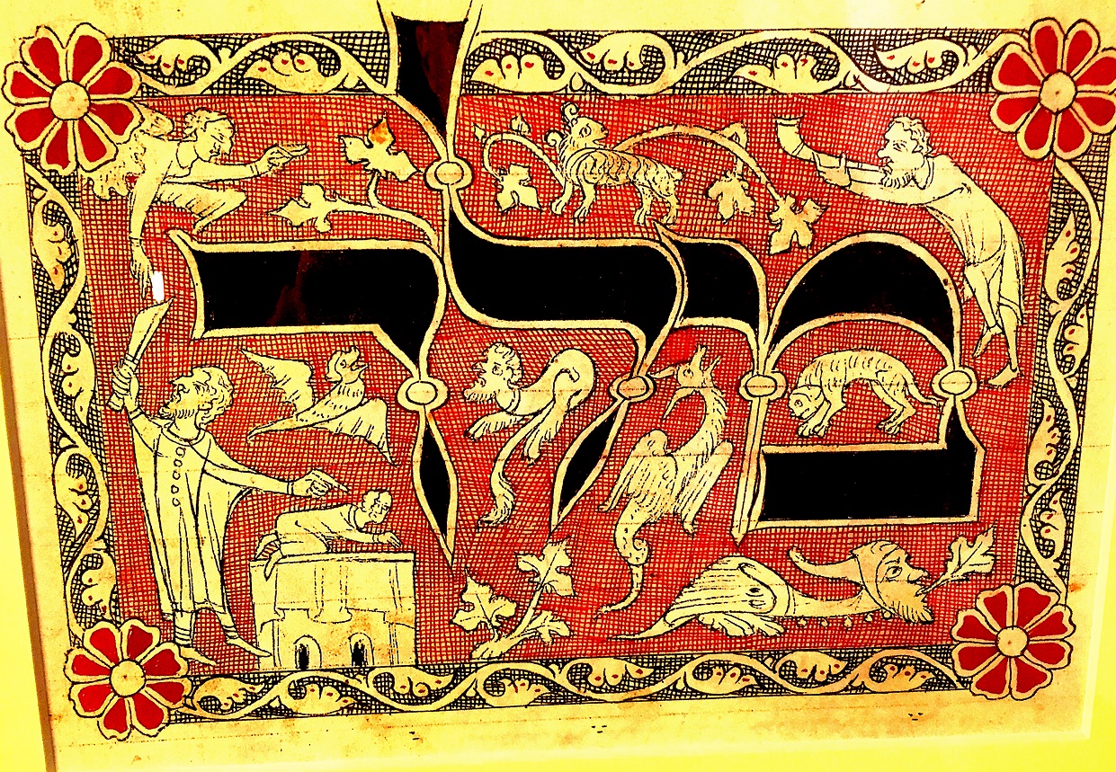 Learning From History At Jewish Museum&nbsp;Berlin